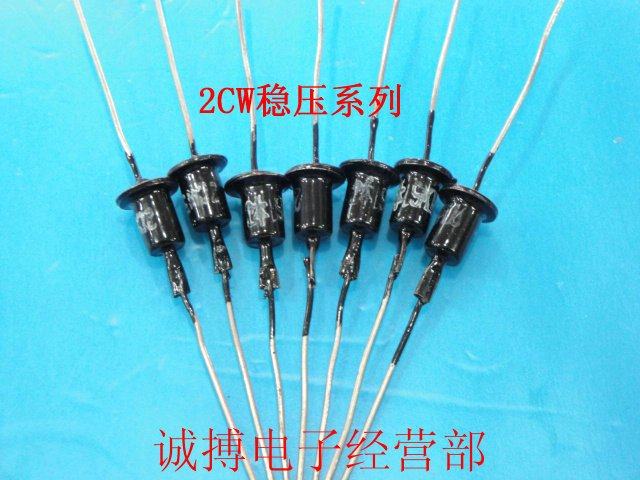 Regulatory Diode 2CW51-78 Gold seal regulatory tube series (see Baby Description)