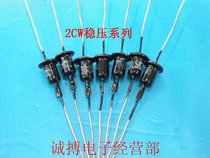 Regulatory Diode 2CW51-78 Gold seal regulatory tube series (see Baby Description)