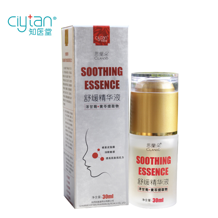 舒缓精华液洋甘菊黄芩粉刺补水正品