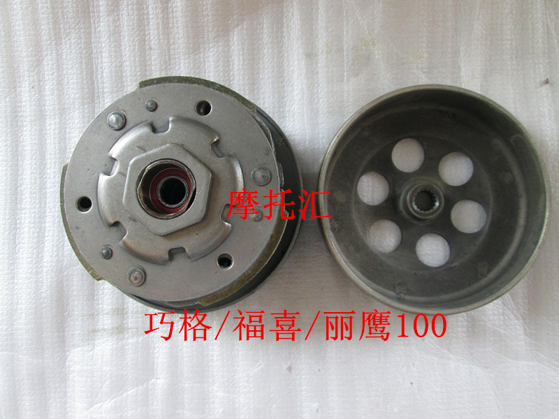 Yamaha ZY100T-2-3-7 Fortune Festive Eagle JOG100 Rear Belt Pulley Belt Disc Clutch Ditto-Taobao