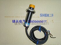 Shanghai two open LJ18A3-8-Z BX waterproof proximity switch inductive DC three-wire normally open
