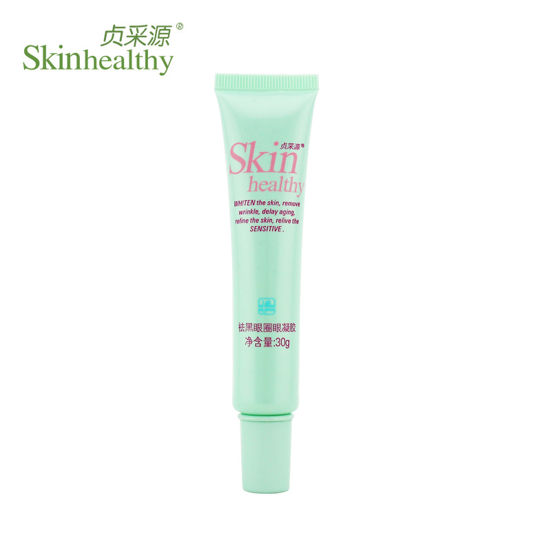 贞采源 眼霜凝胶30g 保湿缓解淡化黑眼圈细纹眼袋补水滋润专柜