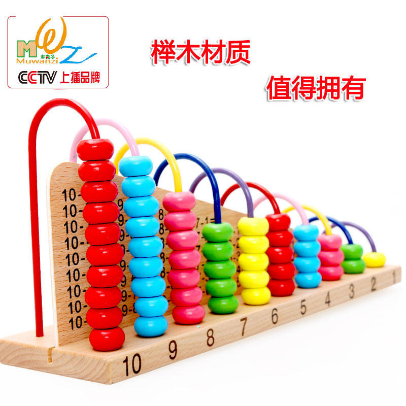 Children Early Education Pearl Count Beech Wood Calculation Rack Abacus Wooden Baby Arithmetic Shelf Counting Beads Toy Math Teaching Aids
