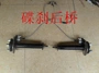 Phụ tùng điện, trục sau phanh đĩa, trục sau ba bánh, nửa trục, phanh đĩa, thêm xe điện 0 / phụ kiện phụ tùng xe đạp điện
