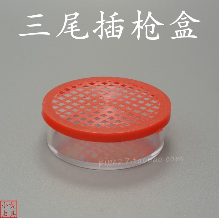 Three-tailed cricket spawning box Full plastic crickets Crickets boutique utensils Pot breeding three-tailed