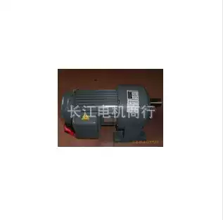 Horizontal reduction gear motor