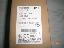Fuji contactors SC-E3 AC220V AC380V AC24V 110v new original