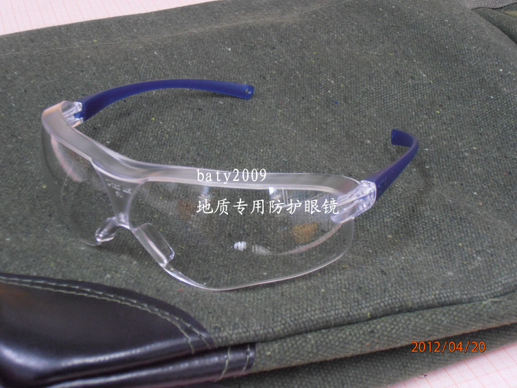 Geological goggles goggles