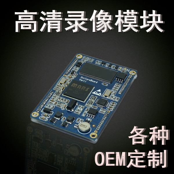 SD Card Video Module Monitor Advertising Loop Playback FPV Recorder D1 on-board photo DVR device
