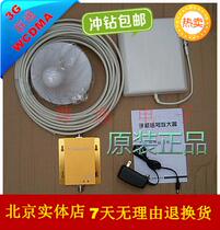 2G Unicom CDMA mobile phone signal amplifier upgrade version sale