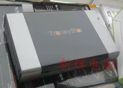 Chuangqi external CD drive box (serial port)525Q-SU3 USB external box{ Licensed national warranty}