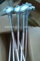 Professional production of thermocouple thermal resistance sensor product model corundum ceramic WRN-132 K 0~1300