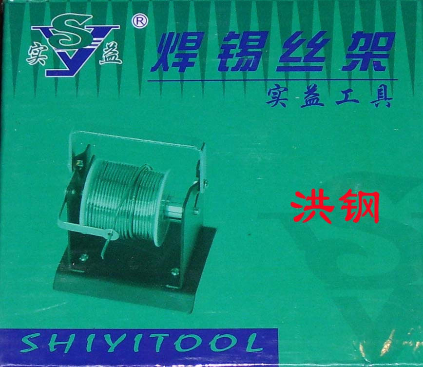 (specializes in audio and video connector) Real-brand welding tinsel wire frame