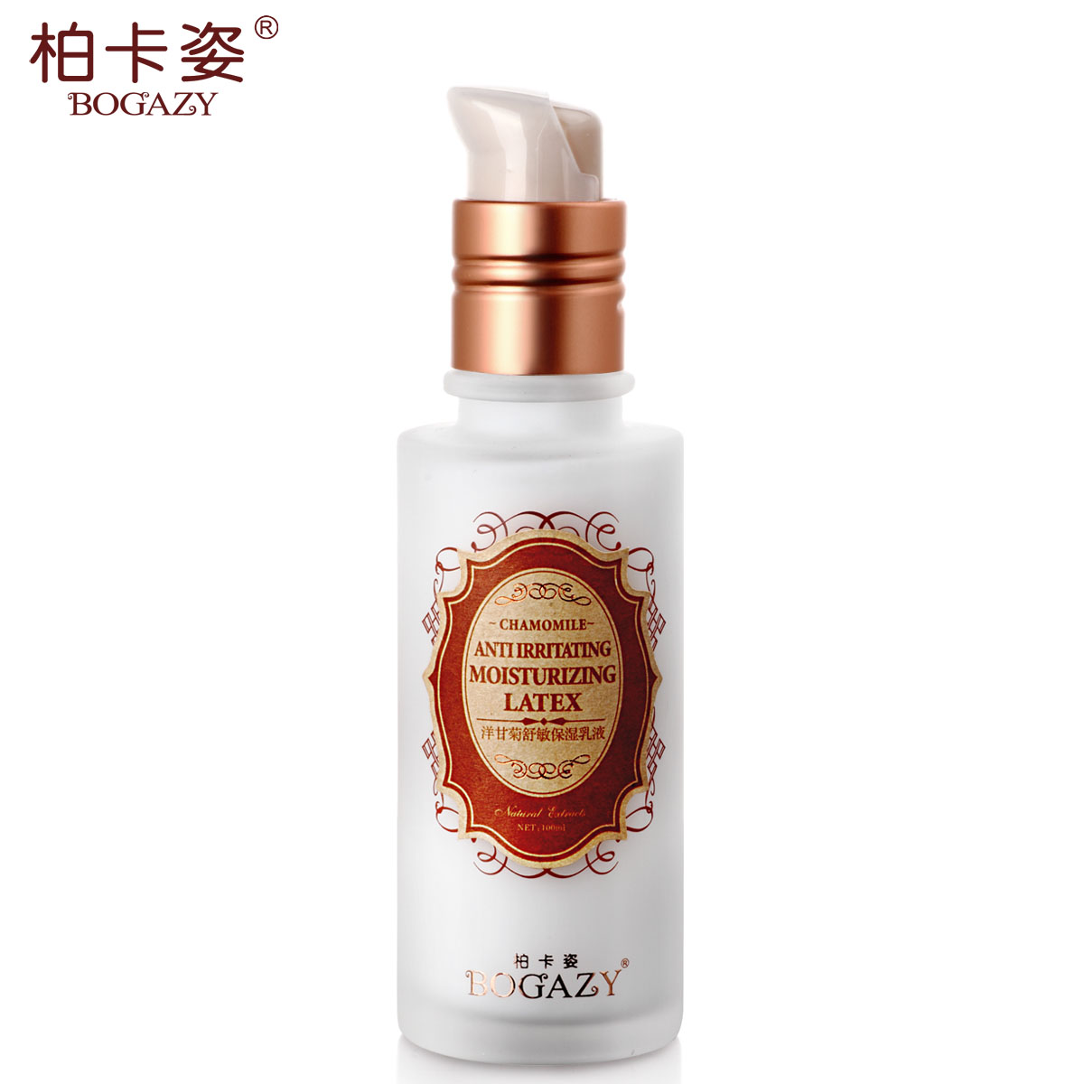 柏卡姿洋甘菊舒缓保湿乳液100ml 保湿补水修复淡化红