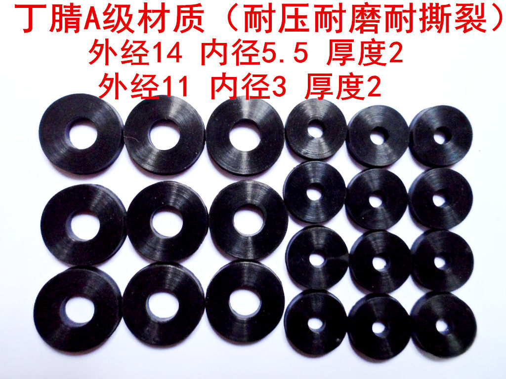 External warp 14 11 8 NITRILE A grade rubber flat gasket waterproof sealing ring gasket abrasion resistant and high temperature resistant non-standard