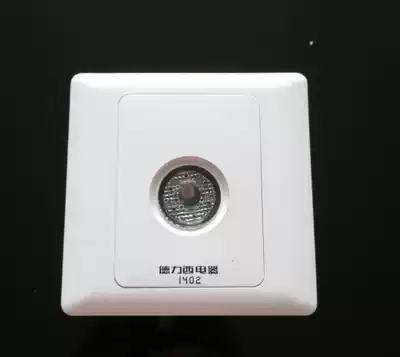 Delixi SGK 86 corridor sound and light control delay automatic switch controllable energy-saving light LED light
