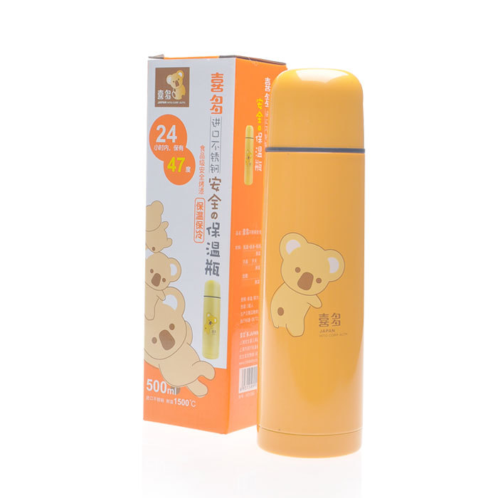 喜多 儿童不锈钢便携式保温水壶/保温壶 500ml 桔31350J