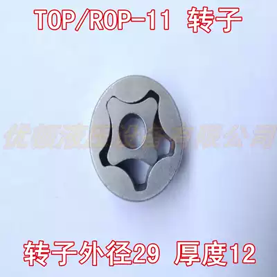 TOP-11A rotor cycloidal pump accessories triangular lubrication pump gear