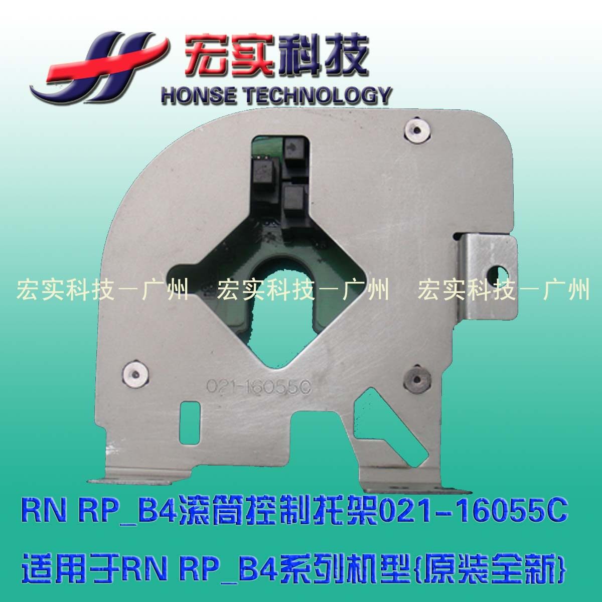The application is suitable for the ideal All-RP_B4 RN roller control board detruscan (original brand new)