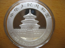 Chinas modern precious metal commemorative coin issuance 30th anniversary commemorative silver coin