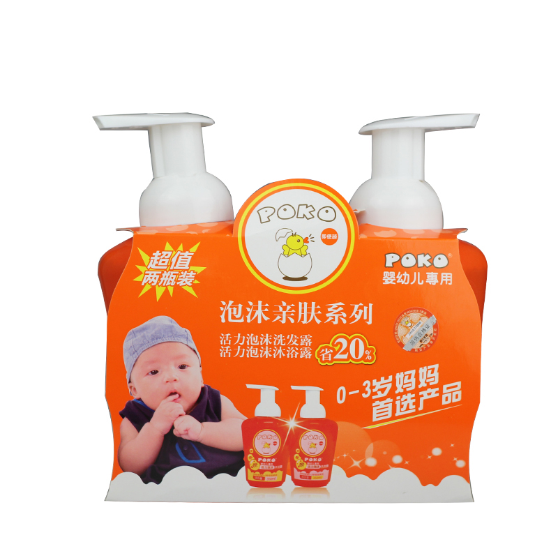 POKO婴儿泡沫沐浴露＋洗发露/350ml 儿童洗护套装 宝宝洗发水