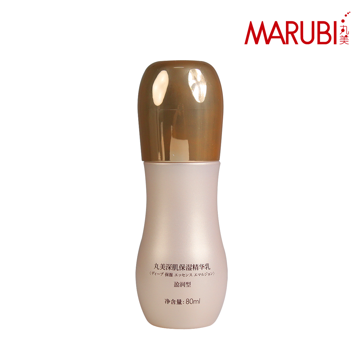 丸美深肌保湿精华乳80ml 盈润型 滋润 保湿 美妆正品包邮