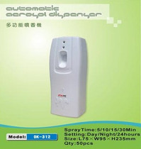 Beiao brand photosensitive time control automatic fragrance machine fragrance machine fragrance adding machine fragrance sprayer OK-312