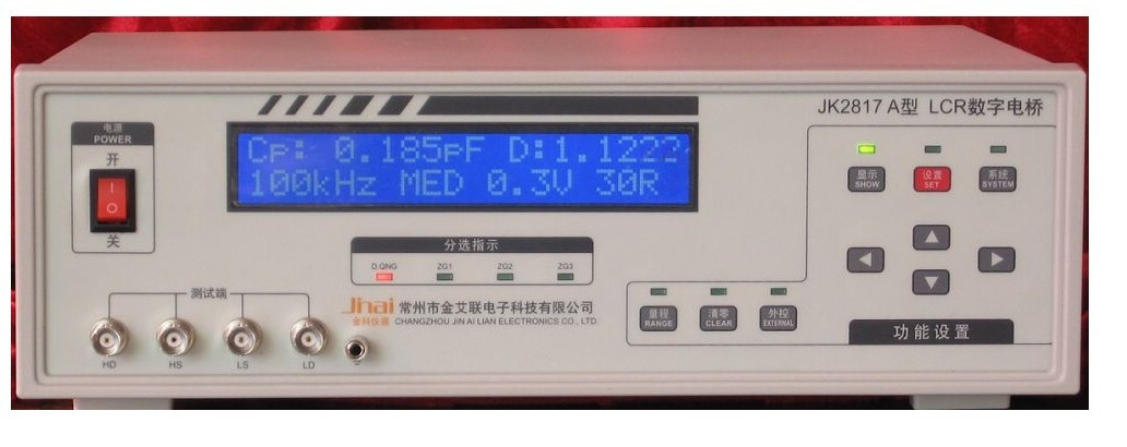 (Jinke original) JK2817A LCR digital bridge 100Hz~100kHz6 typical test frequency