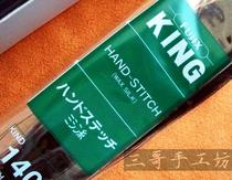 Japan big trump hand sewn silk thread polyester filament thread 5 Yuan true silk hand-stitched silk thread 8 Yuan