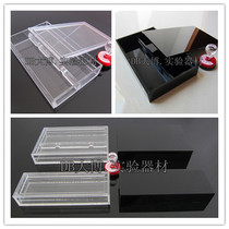 (Dabo experiment) slide wet box plexiglass immunohistochemical wet box 20 pieces black transparent