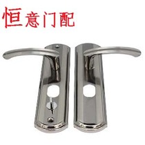 Constant door match Jiawei Wanjia universal handle door lock handle door lock handle aluminum handle