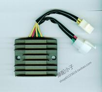 Switching rectifier 6 lines suitable for Jialing JH250 Qianjiang QJ150J and other imported semiconductors