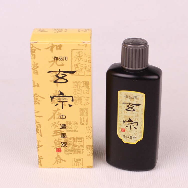 Genzong Chinese ink liquid 200ml works with ink out of the ink and scribe with small block ink