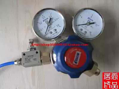 (Shang Pin Shui) Huaqing Pressure Gauge Sono Micro Valve full set of accessories