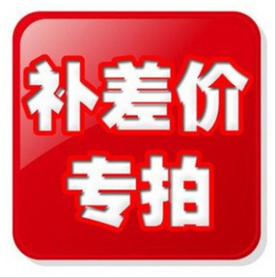 The special compensation price difference of the elder brother's good electrical appliance mall exceeds the link (the difference is as much as the compensation is)