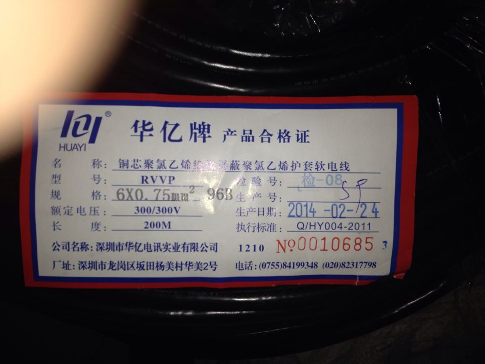 Huayi RVVP 6*0 75 copper national standard wire shielded control line sold by meter elevator line control line