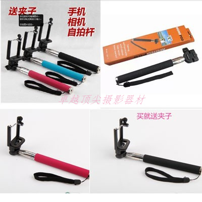 Self-slapping frame with selfie-frame mobile phone camera clips photo photography monopod selfida bracket