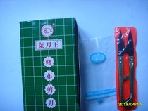 High-quality cross-stitch yarn scissors (kitchen knife King) scissors King handmade small scissors