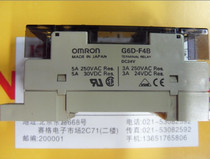 Scattered new combined relay G6D-F4B DC24 relay module terminal module with protective cover