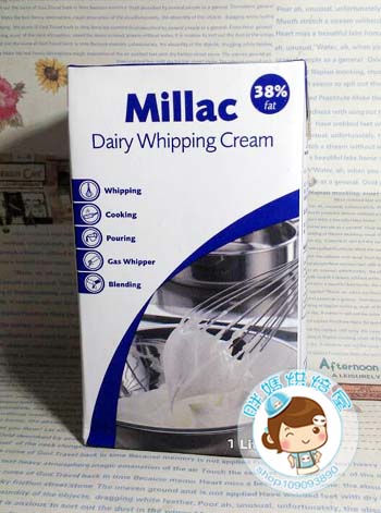 Fat mom baking house baking ingredients blue windmill whipped cream 1L British blue Miji whipped cream whipped cream bogey sickle