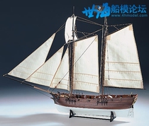 Blackbeards Pirate Ship Adventure (Premium Edition) Wooden Ship Mold Ship Mold