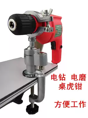 Table vise universal multi-function electric grinder electric drill bracket aluminum alloy 360 degree rotating table vise manufacturer promotion