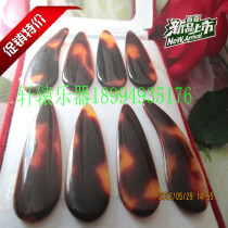 Guzheng nail professional thick groove imitation natural guzheng fake nail eight pieces