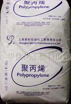 PP S2040 Shanghai SECCO polypropylene fiber plastic raw materials