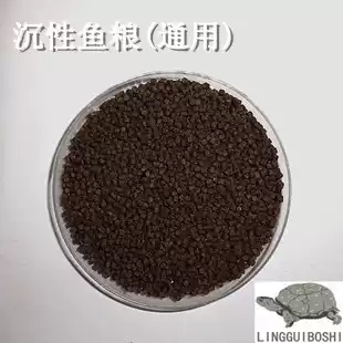  Sink general fish food fish food fish feed for goldfish Koi tropical sea fish 500g