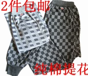 2 chiếc quần nam Quần cotton Quần nam mùa thu ấm áp Quần cotton đơn Chiếc quần cotton Jacquard