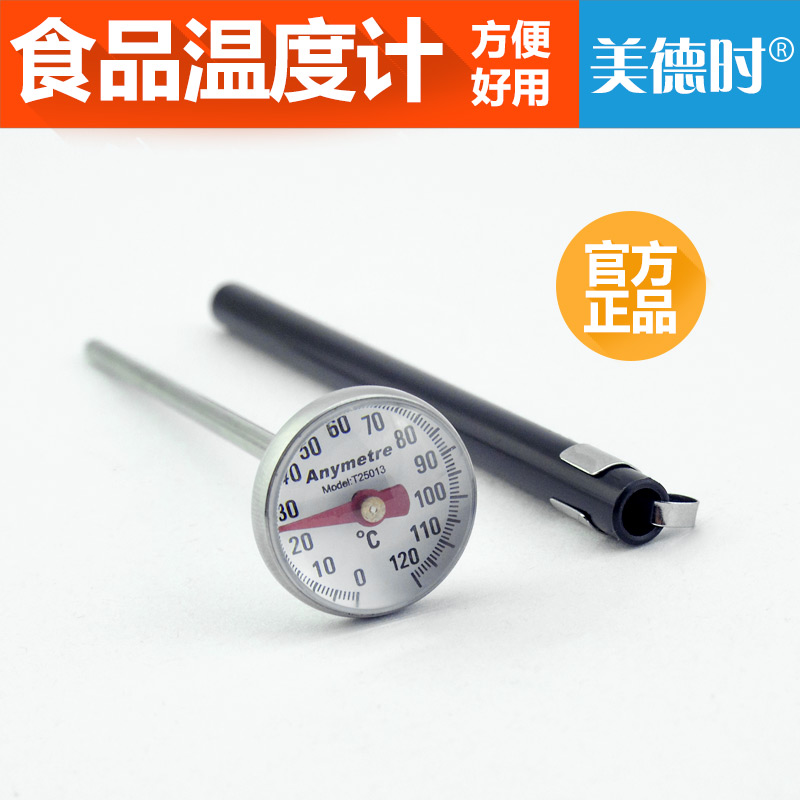 When Virtues Stainless Steel Food Thermometer Probe Baby Test Milky Warm Oil Temperature water temperature Coffee temperature