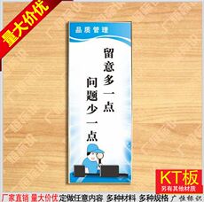 Плакат Обратите внимание на чуть больше