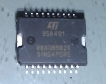 B58491 car engine computer board power chip patch Iron Bottom 20 feet