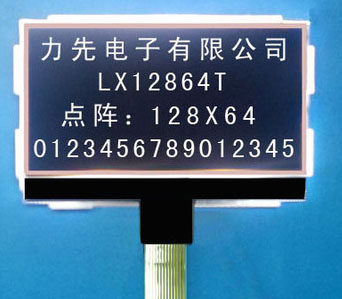 LX12864T2 12864 laser screen COG12864 LCD display screen liquid crystal screen 12864